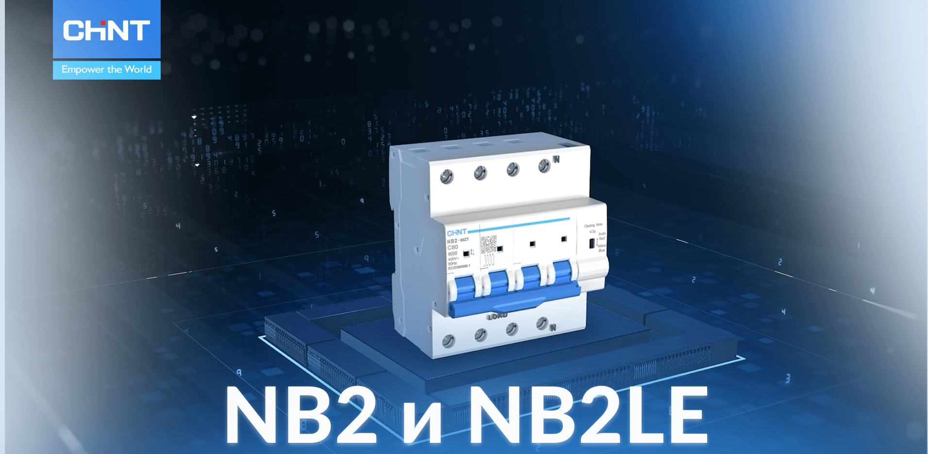 Elektrik qurğuları üçün SMART həllər: NB2 və NB2LE modul cihazları